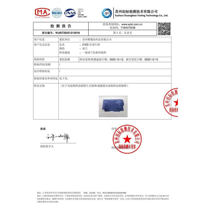 李沧旗帜颜色的潘通色匹配与色差控制：从色卡到成品的对色要点